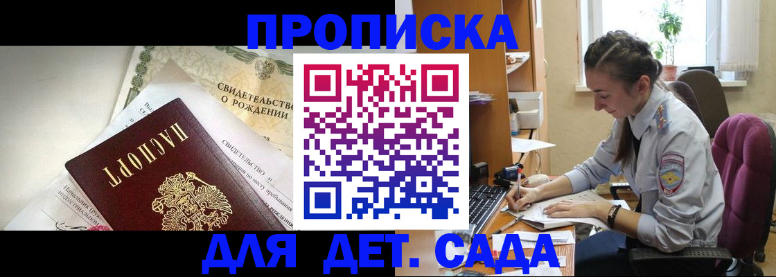 прописка поиск в Мегионе
